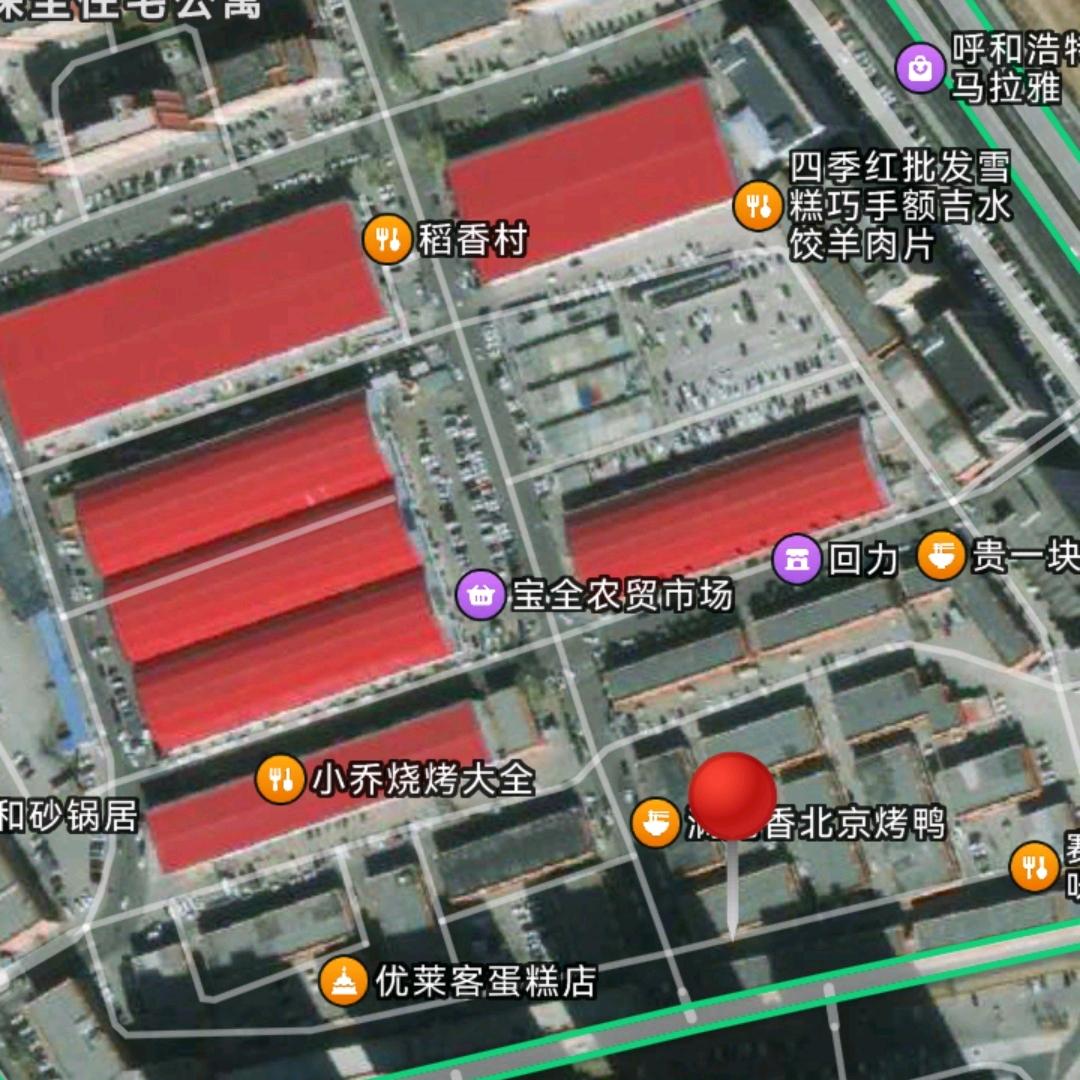 商铺常有，而农贸市场商铺而不常有，保全庄