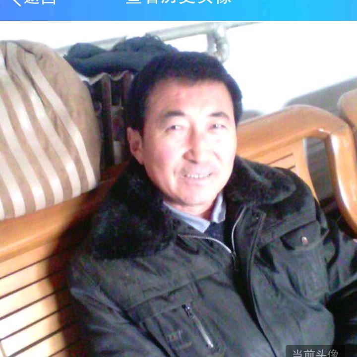 人生无悔郭