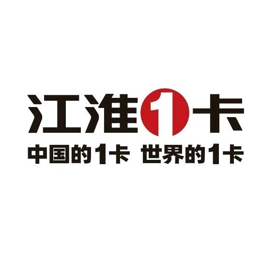 河南漯河亿通江淮轻卡