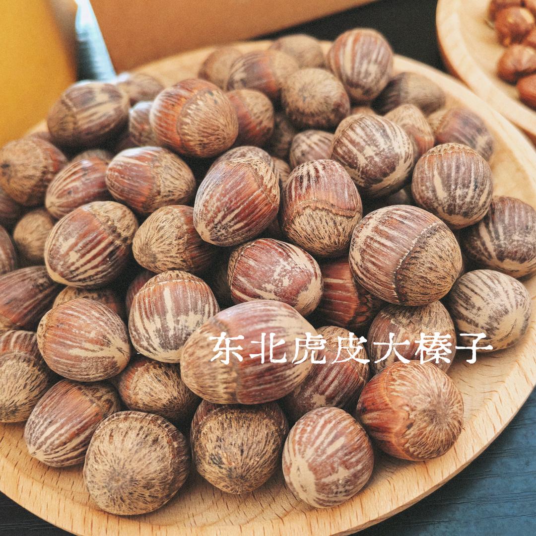 东北满榛情农产品