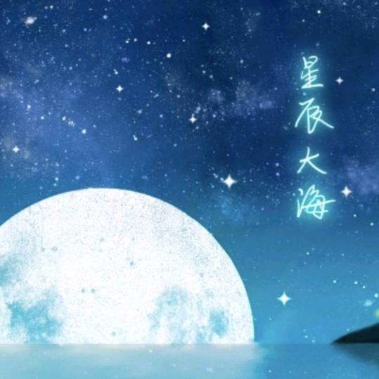 天空之城.