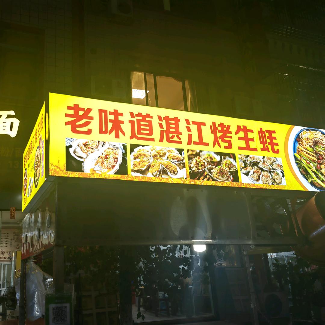 啊风
