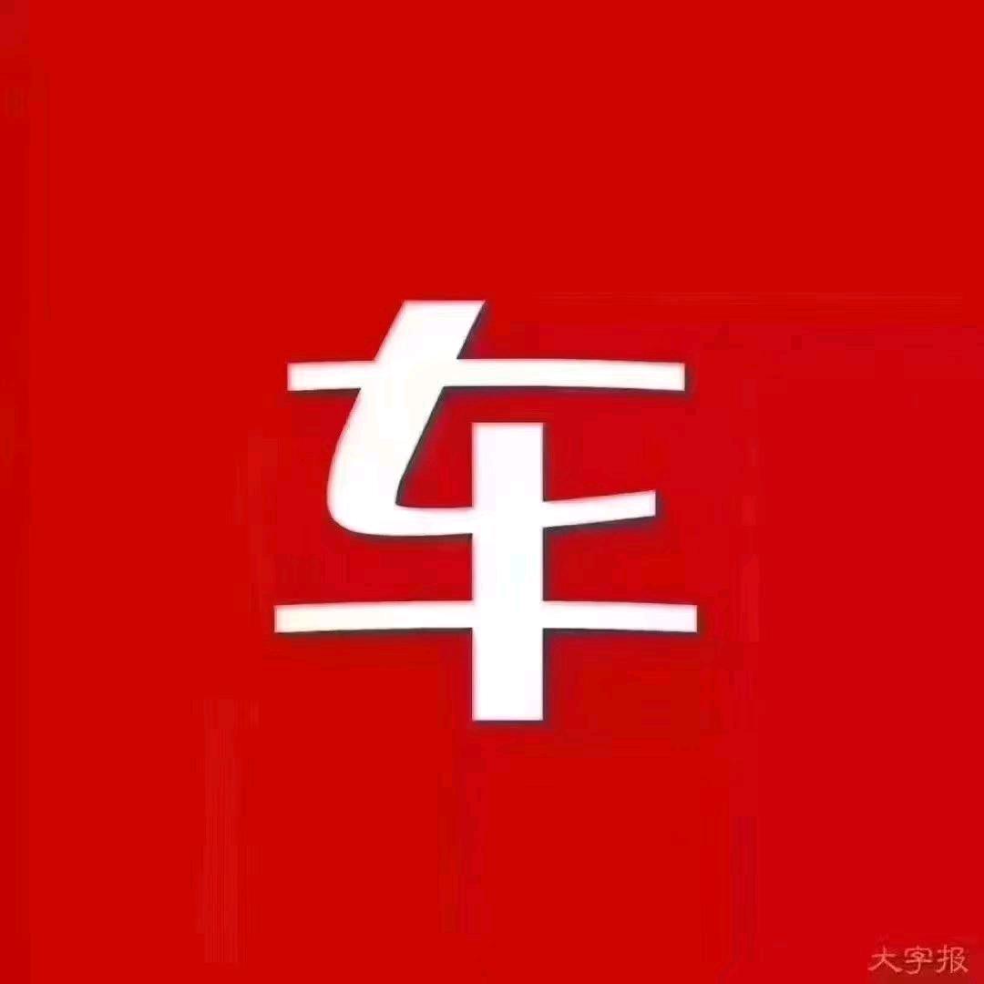 安顺海源汽车