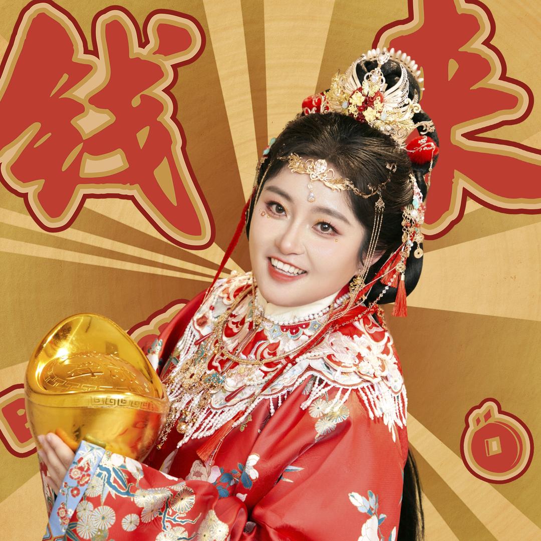 丰如意
