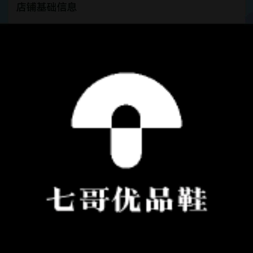晶晶选品