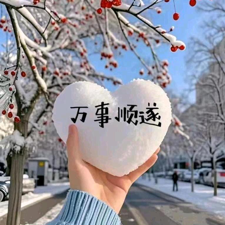 温暖