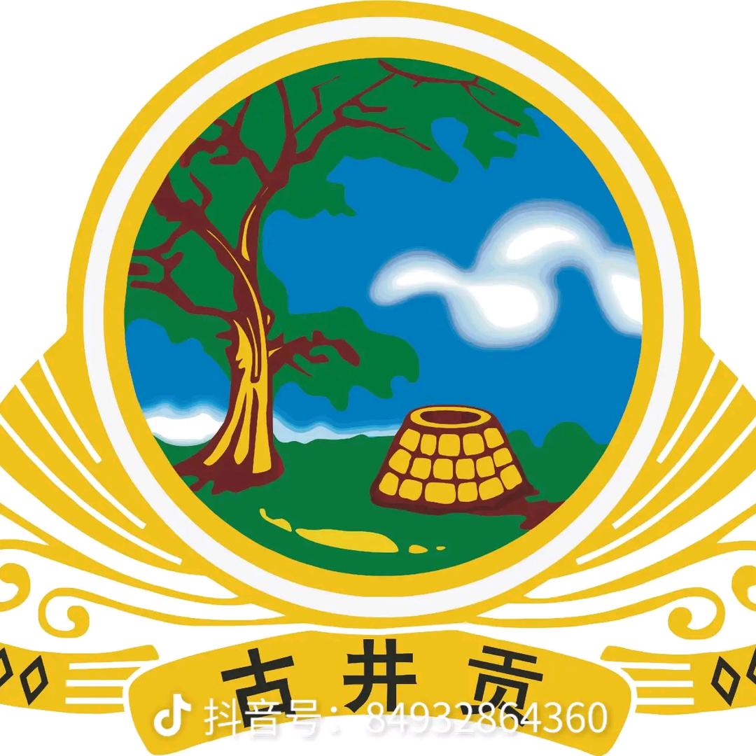 古井美酒常熟经销处