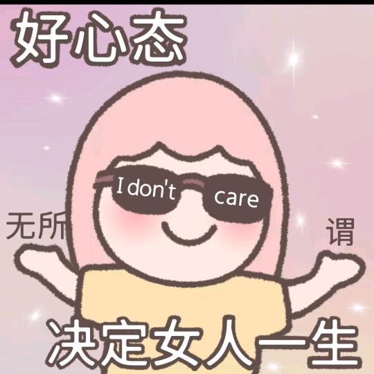 祉猷并茂