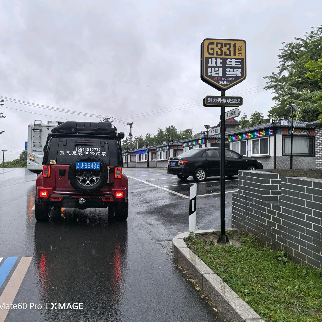 隆源  氮气减震维修改装   国 歌