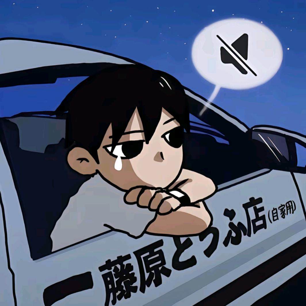 心旅人