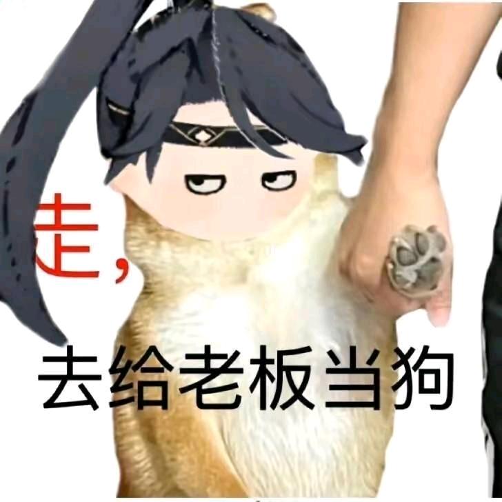 缚