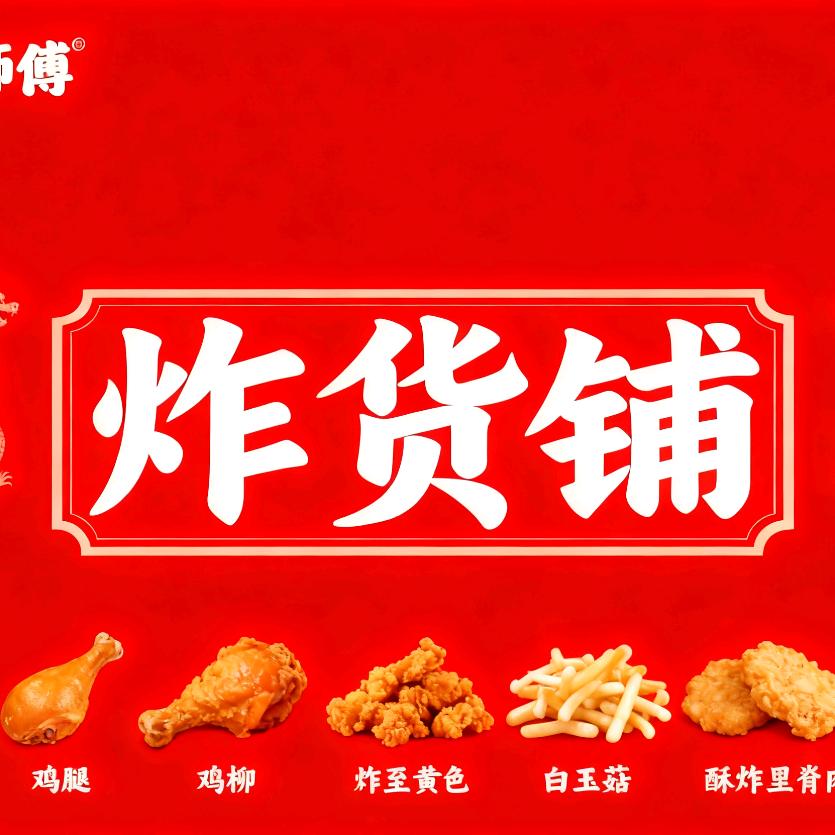 一枝三果
