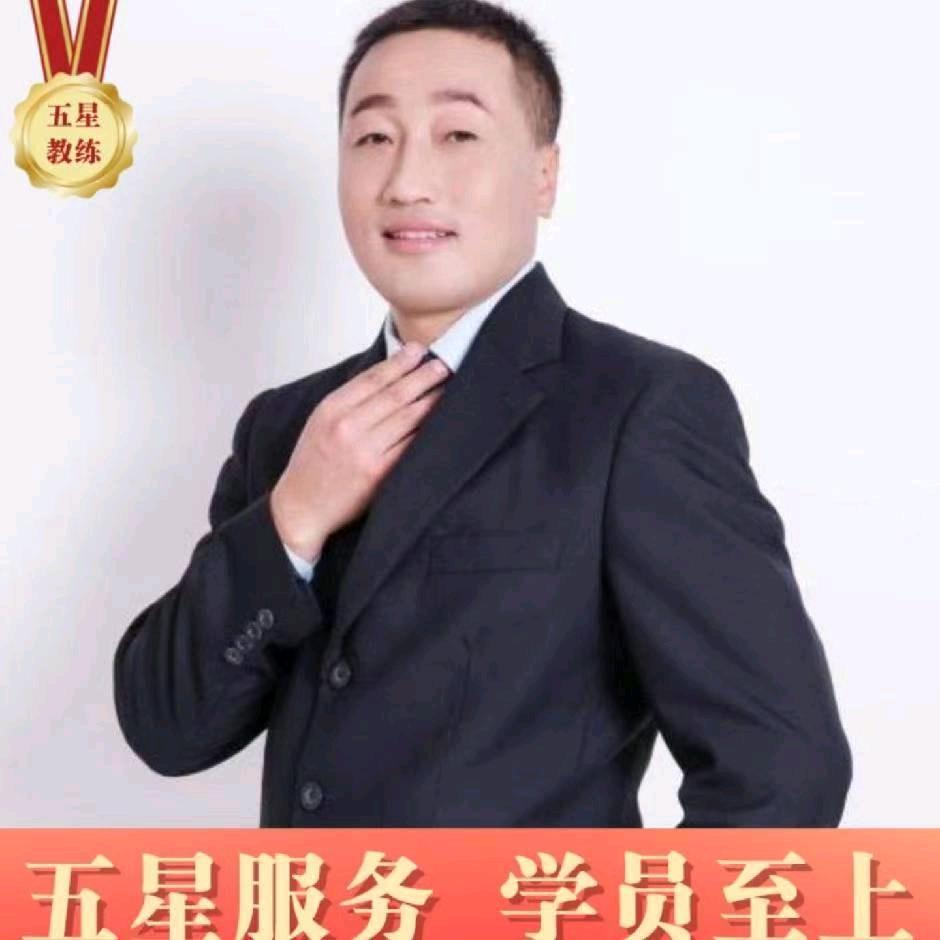 颍上·迟教练
