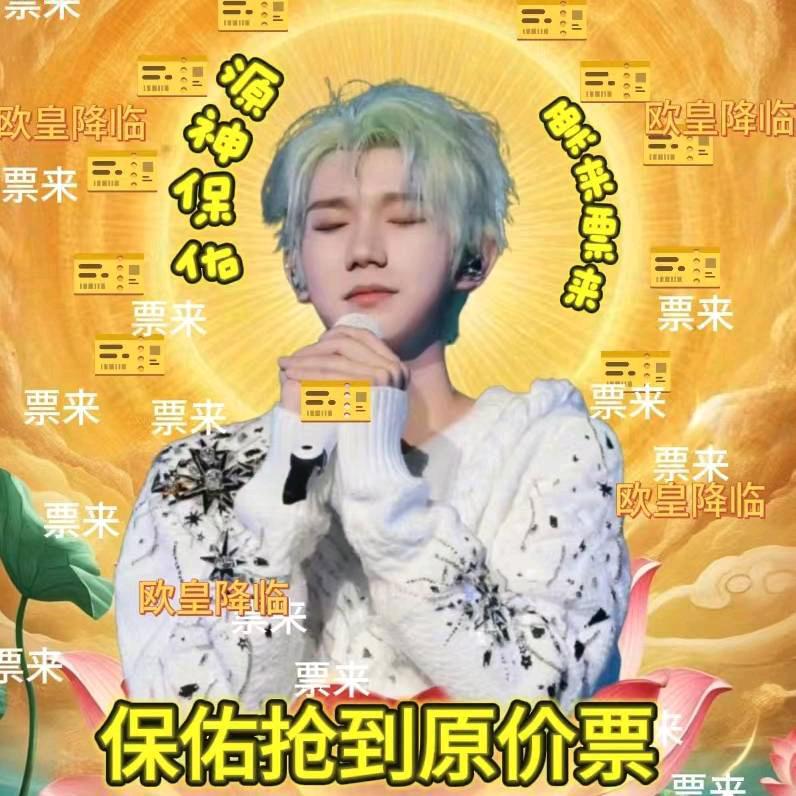 消消乐（见过源源）