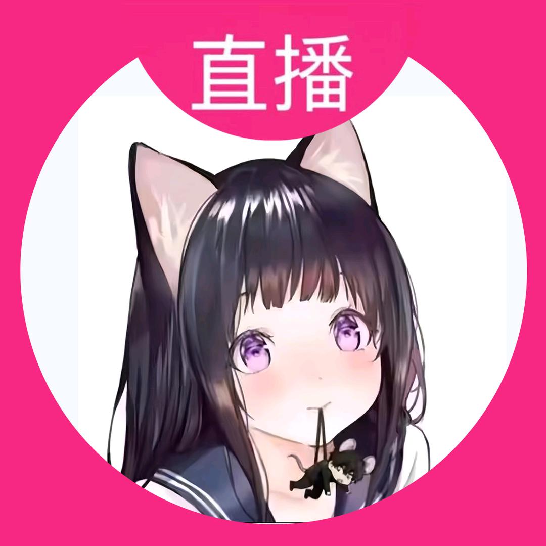 白璃🍓