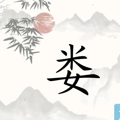冷风