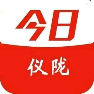 今日仪陇