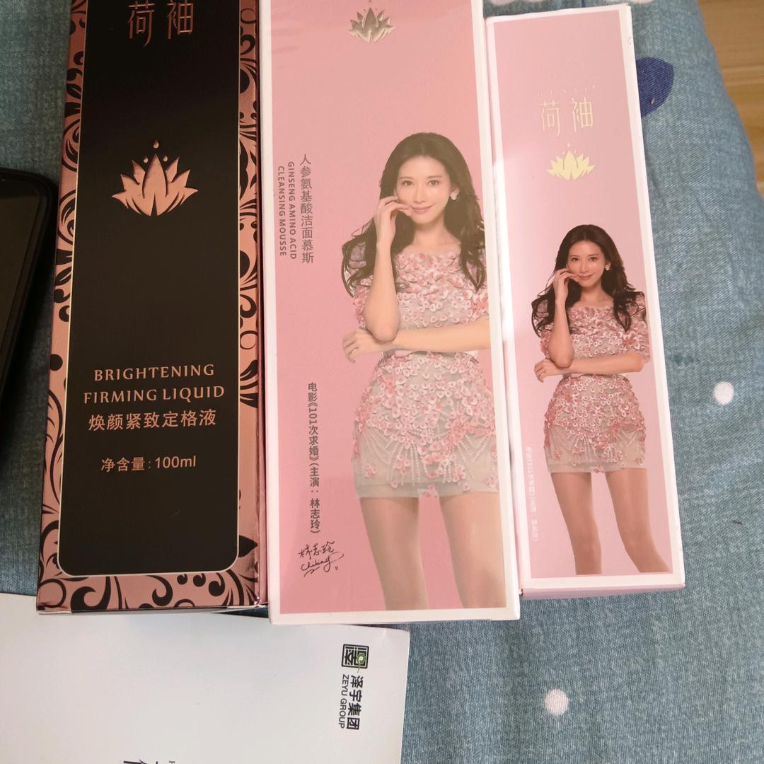 叶红