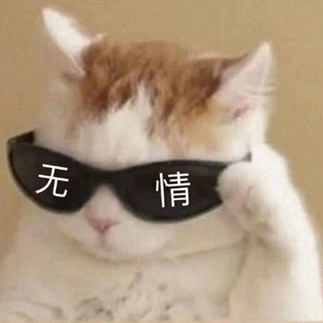 -老王