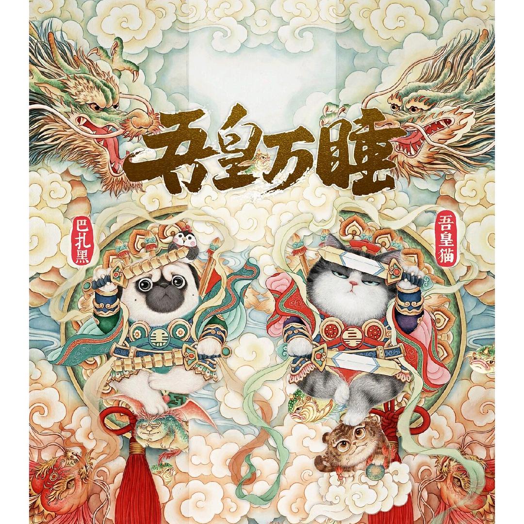 紫依侯
