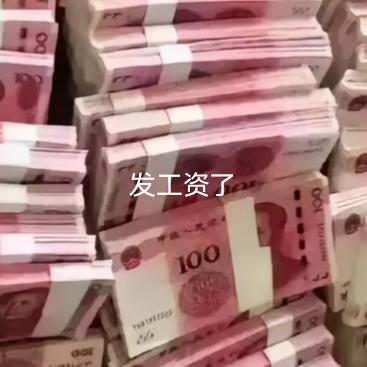 我老公