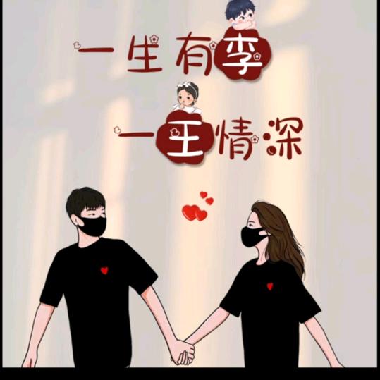王哪里跑
