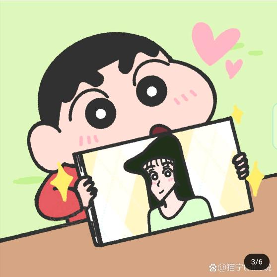 咕咕（不良人）