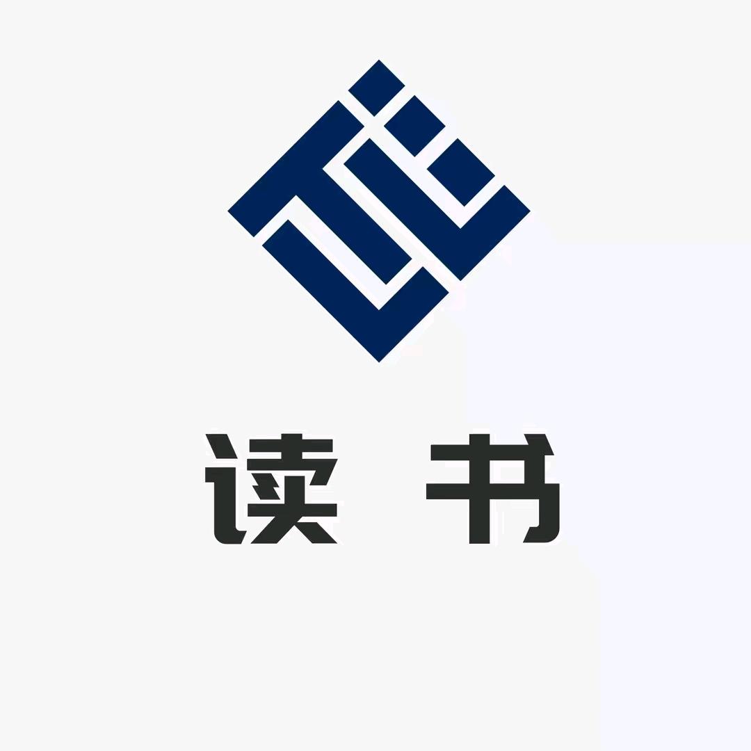 熹阅书堂