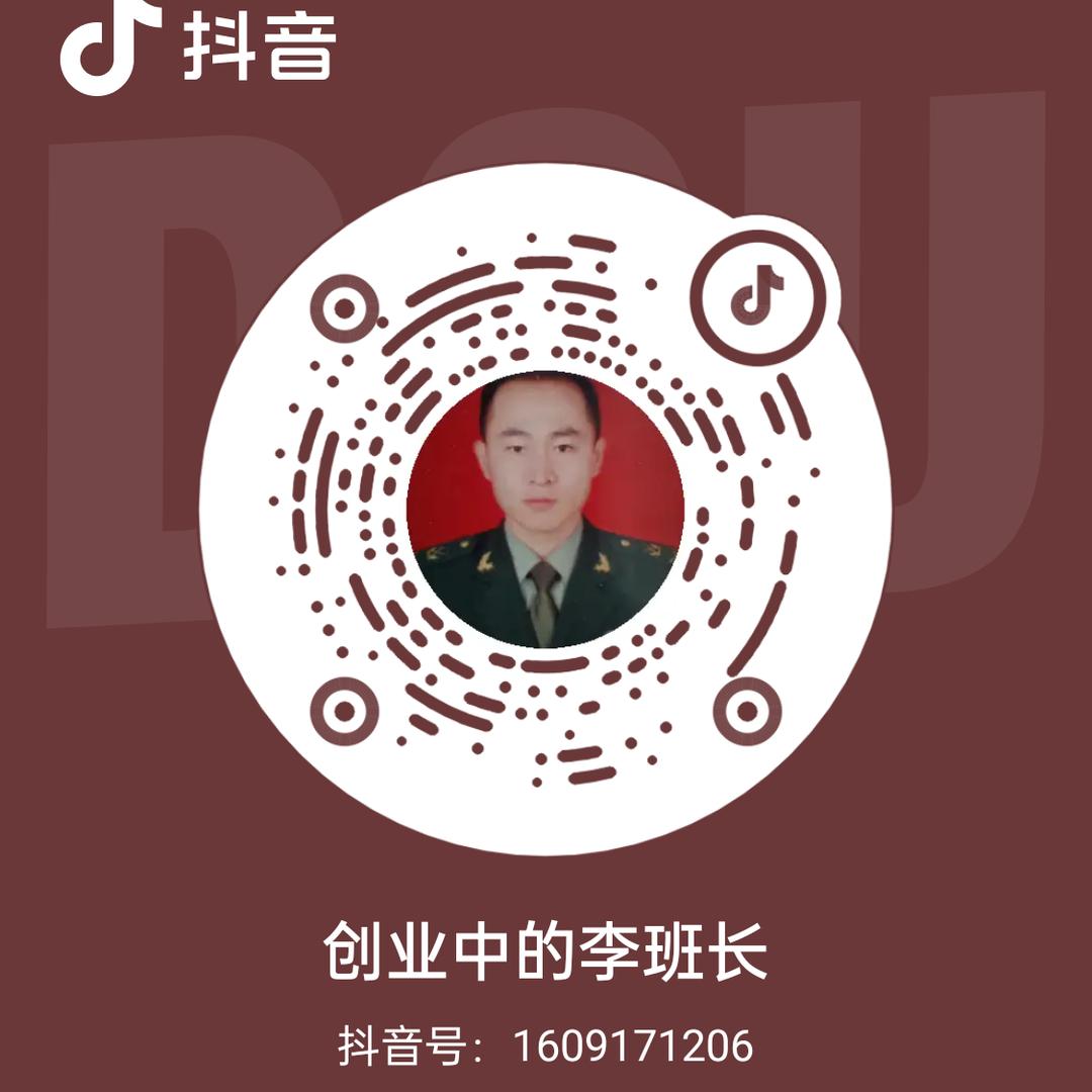 华阳制衣  Hello，李班长