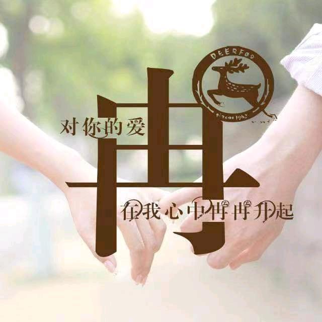 ༄༊࿆💞千山慕雪💋ོྂཾ࿆࿐