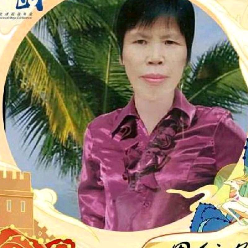 陈晚娥