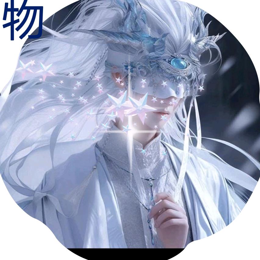 “衛↹彥”(づ◡ど)