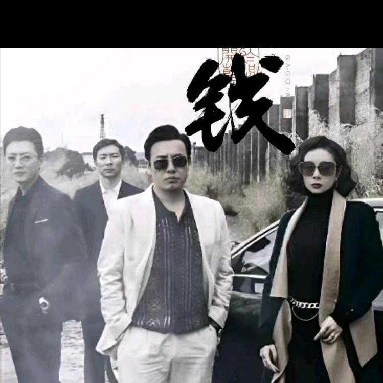 玙沵珙瀿澕