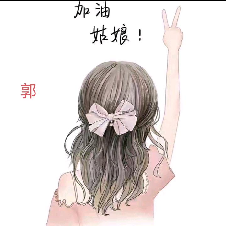 贵州的姑娘