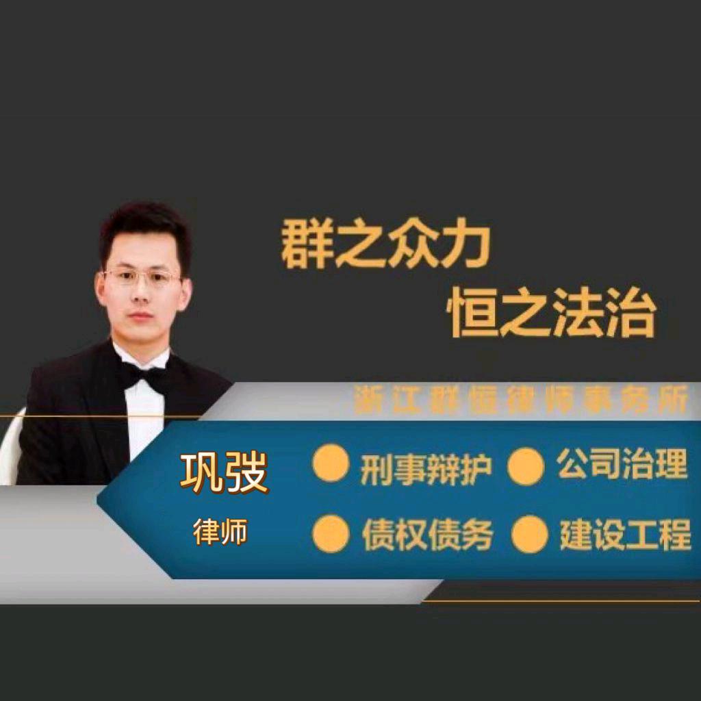 杭州🌻巩律🍶