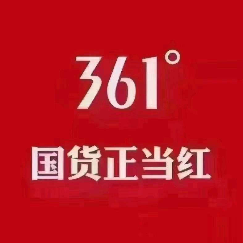 淄博商厦361°专柜