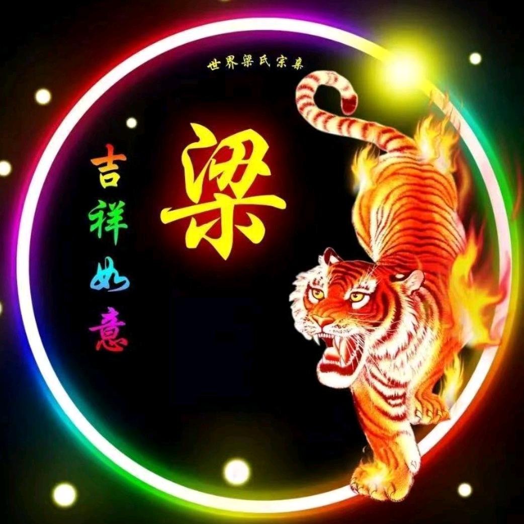 相知相伴