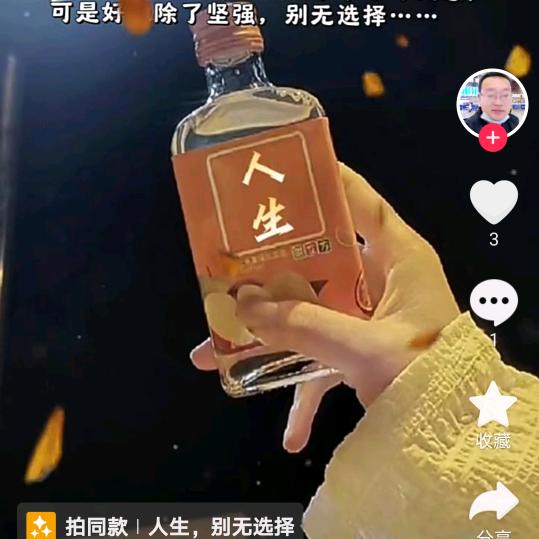 转角遇见爱。