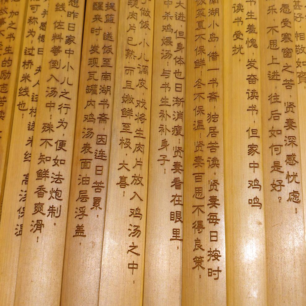 余生无悔