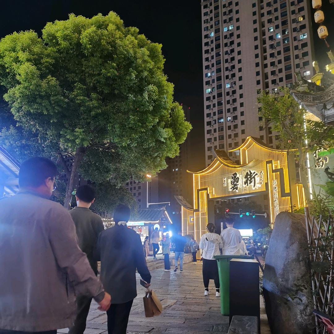 苦中一点甜