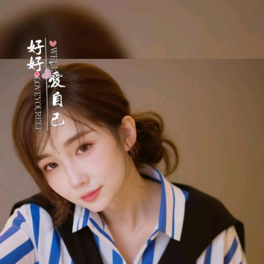 ࿐: ℯ⃝傻💞丫头࿐