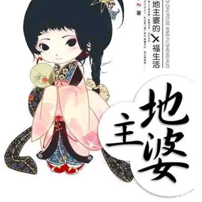 JJ华姐