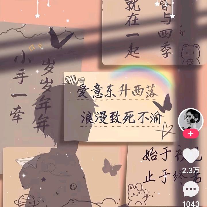 好好看不