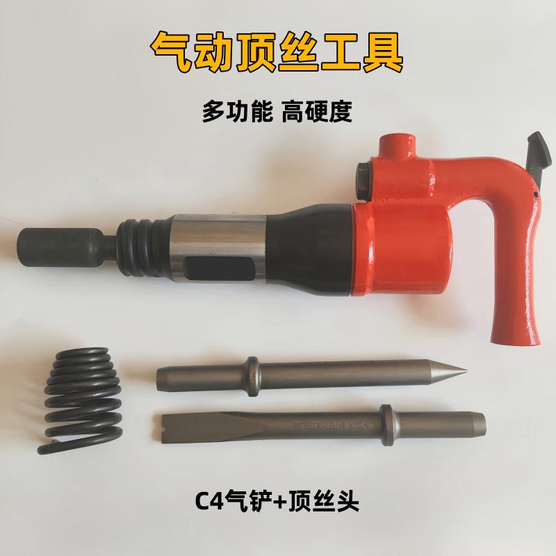 欣阳汽车工具