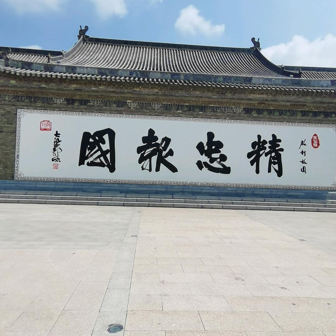 细品鉴会
