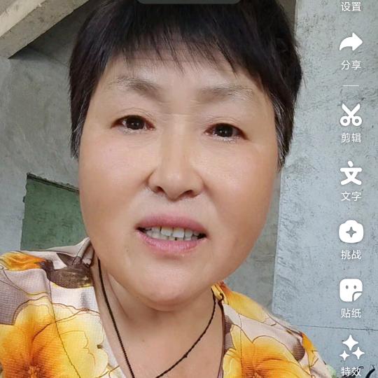 农村赵姐