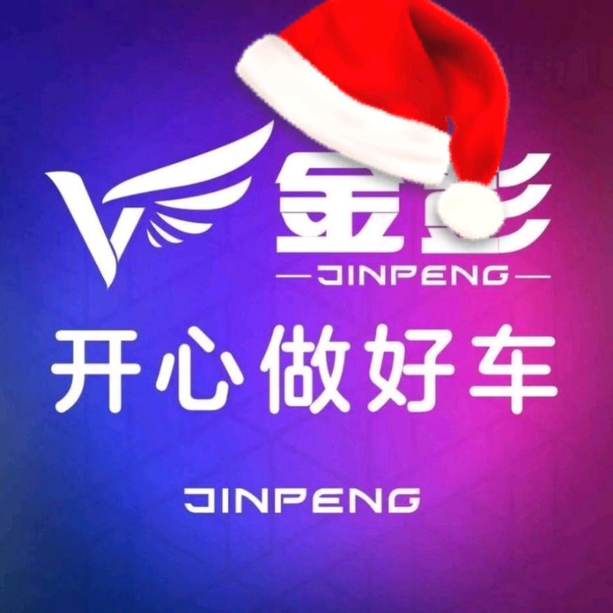 新乡市金彭三轮车（高湾店）