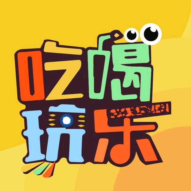 凤凰谷团购达人