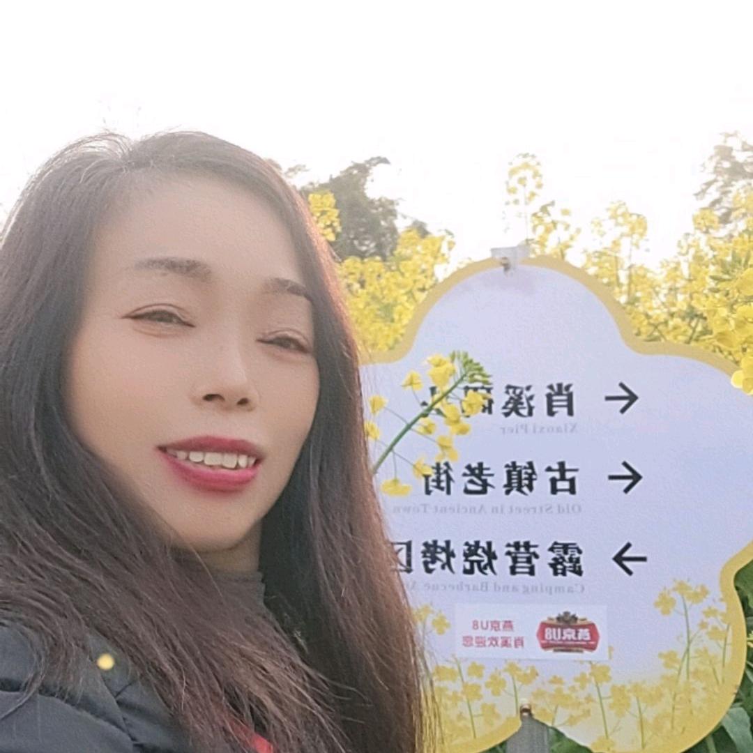 华姐