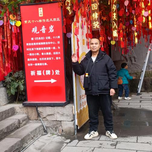 杜哥
